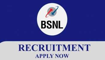 BSNL Recruitment 2023: 11705 ಖಾಲಿ ಹುದ್ದೆಗಳಿಗೆ ಅರ್ಜಿ ಆಹ್ವಾನಿಸಿದ ಬಿಎಸ್ಎನ್ಎಲ್
