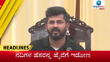 Zee Kannada News Headlines