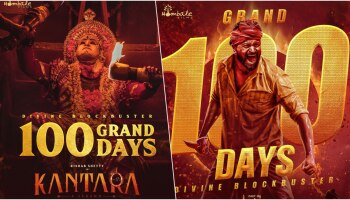 Kantara 100 days : ಹೋ... ಇದು ಬೆಳಕಲ್ಲ ʼ100 ದಿನʼದ ದರ್ಶನ..!