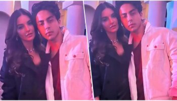 Amid Aryan Khan dating : ಪಾಕ್‌ ನಟಿ ಜೊತೆ ಶಾರುಖ್‌ ಮಗ... ಡೇಟಿಂಗ್‌ ಮಾಡ್ತಿದಾರಾ ಇಬ್ರು..?