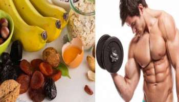 Weight Gain Tips: ಈ ವಸ್ತುವನ್ನು ಹಾಲಿನೊಂದಿಗೆ ಕುಡಿಯಿರಿ ಕೆಲವೇ ದಿನಗಳಲ್ಲಿ ತೂಕ ಹೆಚ್ಚಾಗುತ್ತದೆ