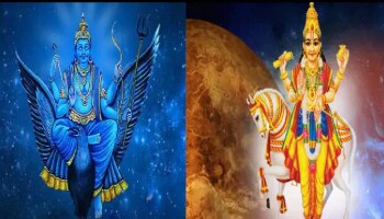 Shukra Gochar 2023: ಈ 5 ರಾಶಿಯ ಜನರಿಗೆ ಶನಿ-ಶುಕ್ರರು ಪ್ರತಿ ಹಂತದಲ್ಲೂ ಯಶಸ್ಸು ನೀಡುತ್ತಾರೆ!