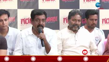 kannada garadi movie press meet in yogaraj bhat