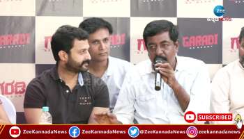 kannada garadi movie press meet in yogaraj bhat talk about director suri