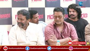 kannada garadi movie press meet in BC Patil