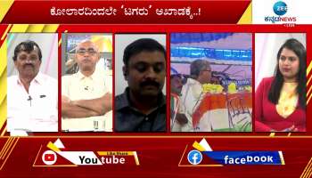 What is the effect of Siddaramaiah competition on JDS?