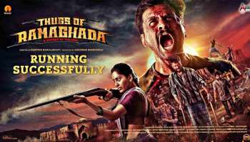  ಸಿನಿ ಪ್ರೇಕ್ಷಕರ ಮನಗೆದ್ದ ʼಥಗ್ಸ್ ಆಫ್ ರಾಮಘಡʼ : ಕಾರ್ತಿಕ್ ಡೈರೆಕ್ಷನ್‌ಗೆ ಉತ್ತಮ ರೆಸ್ಪಾನ್ಸ್