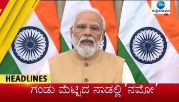 Zee news kannada headlines