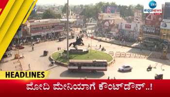 Pm Narendra modi in hubli