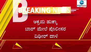 Joint raid by excise and health department officials in Mandya