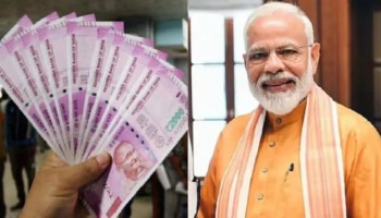 PM Maandhan Yojana : ಕೇಂದ್ರದಿಂದ ಪ್ರತಿ ತಿಂಗಳು ಸಿಗಲಿದೆ 3000 ಪಿಂಚಣಿ : ಈಗಲೇ ನೋಂದಣಿ ಮಾಡಿಕೊಳ್ಳಿ!