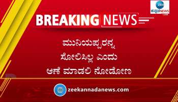 Former minister K.S.Eshwarappa challenged Siddaramaiah disciples