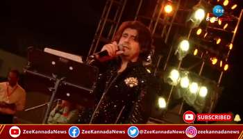 Sonu Nigam Sang 'Ee Sanje Yakagide' Song in Chikkaballapur Utva