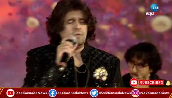 Sonu Nigam Sang a Song in Chikkaballapura Utsava 2023