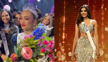 Miss Universe 2022 : ಯುಸ್‌ನ ಚೆಲುವೆಯ ಮುಡಿಗೆ ಭುವನ ಸುಂದರಿ ಕಿರೀಟ, ಭಾರತದ ದಿವಿತಾ ರೈಗೆ ನಿರಾಸೆ 