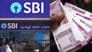 SBI ಗ್ರಾಹಕರಿಗೆ ಬಿಗ್ ಶಾಕ್ : ಸಾಲದ ಬಡ್ಡಿ ದರ ಹೆಚ್ಚಿಸಿದ ಬ್ಯಾಂಕ್!