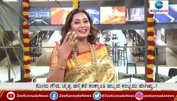 Sonu Srinivasa Gowda at Zee Kannada News Studio