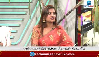 Sonu Gowda speaks about after effects of biggboss 