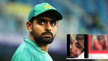 Babar Azam: ಬಾಬರ್ ಆಜಮ್ ಖಾಸಗಿ ವಿಡಿಯೋ ಸೋರಿಕೆ: ಪ್ರತಿಕ್ರಿಯೆ ನೀಡಿ ಟಾಂಗ್ ಕೊಟ್ಟ ಪಾಕ್ ನಾಯಕ