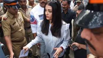 Aishwarya Rai : ಐಶ್ವರ್ಯಾ ರೈಗೆ ಕಾನೂನು ಸಂಕಷ್ಟ, ಮನೆಗೆ ಬಂತು ಲೀಗಲ್‌ ನೋಟಿಸ್.! 