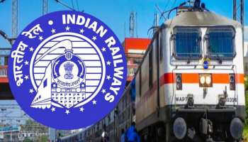 Indian Railway: ಬಜೆಟ್ ಗೂ ಮುನ್ನವೇ ರೈಲುಗಳಲ್ಲಿ ಪ್ರಯಾಣಿಕರಿಗೆ ಶಾಕಿಂಗ್ ಸುದ್ದಿ! ಸಮಯದಲ್ಲಿ ಬದಲಾವಣೆ