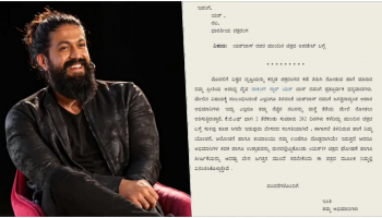 Yash 19 : ʼಹೊಸ ಸಿನಿಮಾ ಅನೌನ್ಸ್‌ ಮಾಡಿ ಬಾಸ್‌ʼ.. ಯಶ್‌ಗೆ ಪತ್ರ ಬರೆದ ಫ್ಯಾನ್ಸ್‌..!