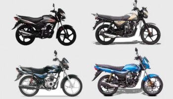 ಅತ್ಯಂತ ಅಗ್ಗದ ಬೆಲೆಯಲ್ಲಿ ಖರೀದಿಸಬಹುದಾದ ಬೆಸ್ಟ್ ಮೈಲೇಜ್ ನೀಡುವ ಬೈಕ್ ಗಳಿವು