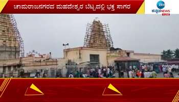 Devotees at Male Mahadeshwara Hill in Chamarajanagar