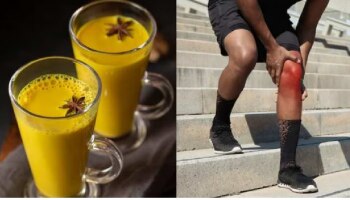 Turmeric Milk : ಅರಿಶಿನ ಹಾಲು ಕುಡಿಯುವುದರಿಂದ ಆರೋಗ್ಯಕ್ಕಿದೆ ಈ ಮಾಂತ್ರಿಕ ಪ್ರಯೋಜನಗಳು 