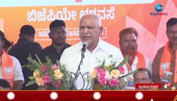 BSY on Siddu-DKShivakumar 