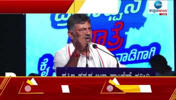 BJP has got the brand of commission government - DK Shivakumar