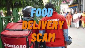 Zomatoದಲ್ಲಿ ಫುಡ್ ಆರ್ಡರ್ ಮಾಡುವ ಮುನ್ನ ಎಚ್ಚರ! ಎಚ್ಚರ! ಈ ಹಗರಣದ ಬಗ್ಗೆ ಕೇಳಿದ್ರೆ ಶಾಕ್ ಆಗ್ತೀರಾ 