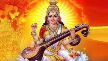 Basant Panchami 2023: ವಸಂತ ಪಂಚಮಿ ಯಾವ ದಿನ? ಇದರ ಮಹತ್ವ ತಿಳಿಯಿರಿ