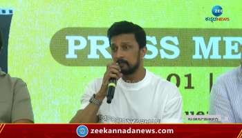 KCC Season-3: Date Announced by Kichcha Sudeep