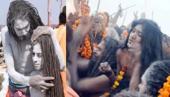 Naga Sadhu: ಮಹಿಳೆಯರು ನಾಗಾಸಾಧು ಆಗುವ ಪ್ರಕ್ರಿಯೆಯೇ ಬಹಳ ವಿಚಿತ್ರ.! ನಿಗೂಢ ಲೋಕದ ವಿಸ್ಮಯಕಾರಿ ವಿಚಾರ ಇಲ್ಲಿದೆ