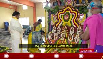 Janardana Reddy offered special pooja at Ghati Subrahmanya temple