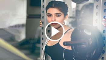 Samantha : ʼಸ್ಯಾಮ್‌ ಈಸ್‌ ಬ್ಯಾಕ್‌..ʼ ಜಿಮ್‌ನಲ್ಲಿ ಬೆವರಿಳಿಸಿದ ಬ್ಯೂಟಿ ಕ್ವೀನ್‌..!