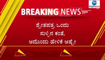 siddaramaiah statement on k sudhakar