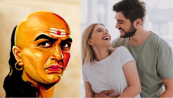 Chanakya Niti : ಈ 4 ವಿಷಯಗಳನ್ನು ಅಪ್ಪಿತಪ್ಪಿಯೂ ಹೆಂಡತಿಗೆ ಹೇಳಬಾರದು!