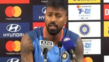 Hardik Pandya: ಮೊದಲ ಟಿ20 ಪಂದ್ಯದಲ್ಲಿಲ್ಲ ಈ ಆಟಗಾರನಿಗೆ ಸ್ಥಾನ: ಬಹಿರಂಗ ಹೇಳಿಕೆ ನೀಡಿದ ಪಾಂಡ್ಯ