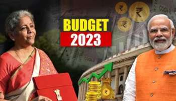 Budget 2023: ಬಜೆಟ್ ನಂತರ ಯಾವುದು ಅಗ್ಗ, ಯಾವುದು ದುಬಾರಿ? 35 ಅಂಶಗಳ ಪಟ್ಟಿ ಸಿದ್ಧಪಡಿಸಿದ ಸರ್ಕಾರ 