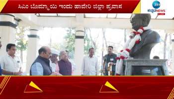 CM Bommai in Haveri district tour today