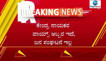 HDK attack on BJP leaders