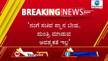 former minister ks eshwarappa statement in bengaluru