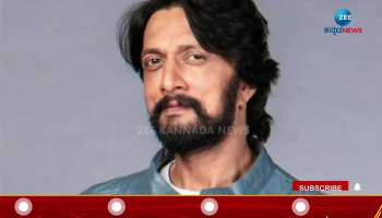 Kichcha Sudeep appeared with DK Shivakumar