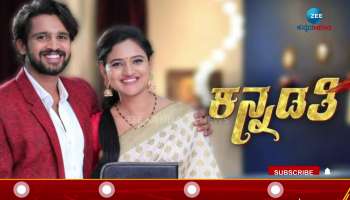 Last episode of Kannadati: An emotional post by actress Ranjani 