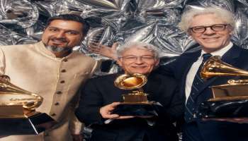  Grammy Awards 2023: 65 ನೇ ಗ್ರ್ಯಾಮಿ ಪ್ರಶಸ್ತಿ  ಪ್ರಕಟ !  3ನೇ ಬಾರಿಗೆ ಪ್ರಶಸ್ತಿ  ಮುಡಿಗೇರಿಸಿಕೊಂಡ ಕನ್ನಡಿಗ 