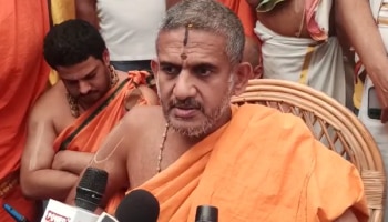 Pejawara seer : &#039;ಯಾಕೆ ಬ್ರಾಹ್ಮಣರು ಸಿಎಂ ಆಗಬಾರದಾ? ಅವರು ಭಾರತದ ಪ್ರಜೆಗಳಲ್ಲವೆ?&#039;