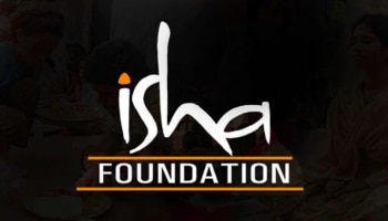 Isha Foundation : ಕರ್ನಾಟಕ ಸರ್ಕಾರದಿಂದ ನಾವು ಯಾವುದೇ ಹಣ ಪಡೆದಿಲ್ಲ : ಈಶ ಫೌಂಡೇಶನ್