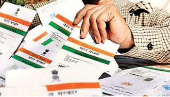 Aadhaar Card : ಆಧಾರ್ ಕಾರ್ಡ್‌ನಲ್ಲಿರುವ ನಿಮ್ಮ ಫೋಟೋ ಚೆನ್ನಾಗಿಲ್ಲವೇ? ಈ ರೀತಿ ಚೇಂಜ್ ಮಾಡಿ!